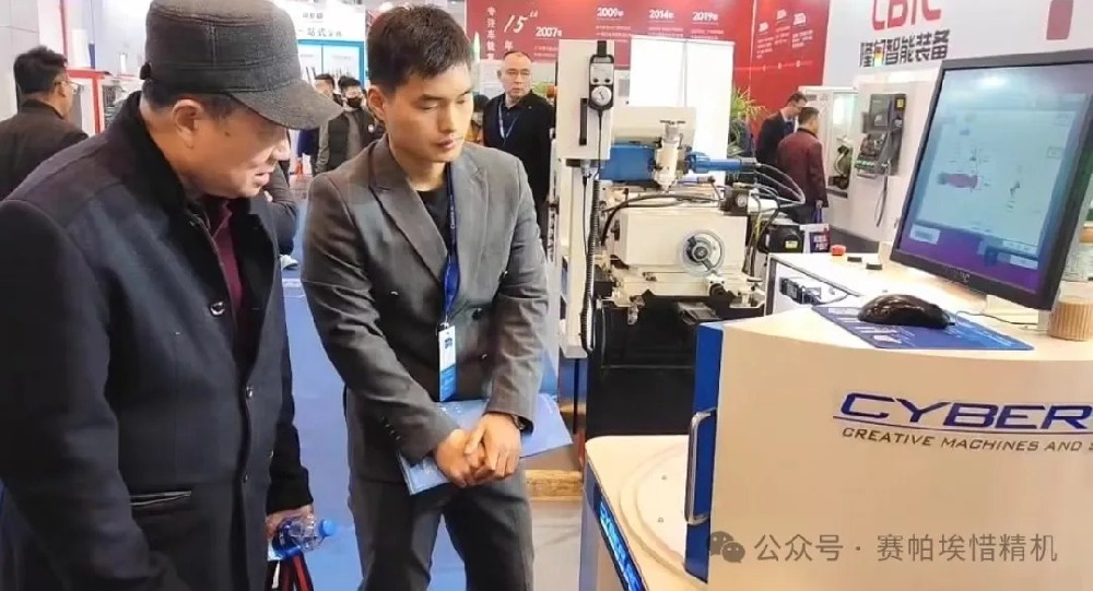 賽帕埃惜磨刀機(jī)蘇州展會(huì)現(xiàn)場