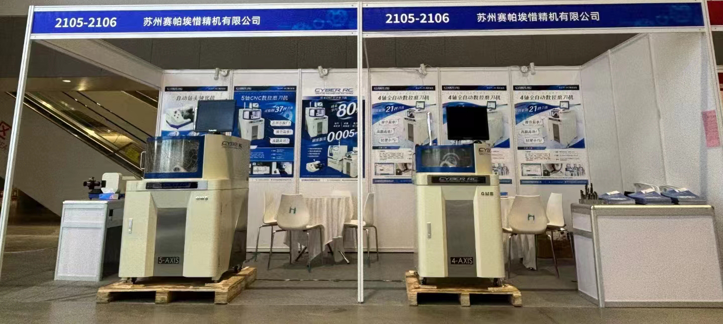 日本進(jìn)口全自動(dòng)數(shù)控磨刀機(jī)